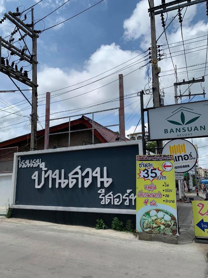 Bansuan Resort Nakhon Sawan Eksteriør bilde